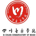 四川音乐学院