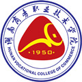 湖南商务职业技术学院
