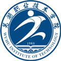 芜湖职业技术学院