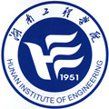 湖南工程学院