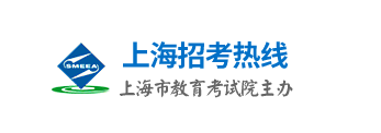 2021年上海市成人高考成绩查询方法
